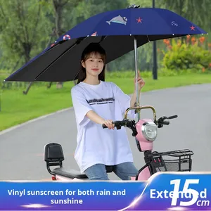 ที่บังแดดแบบถอดได้ใช้แบตเตอรี่ไฟฟ้าร่มทรงตรงป้องกันฝนฝนแบบถอดได้สไตล์ใหม่ - Product Image 4