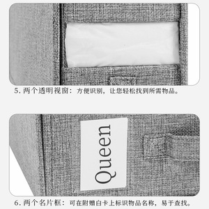 Clothing Organizer Storage Box Rectangle 0.8KG Standing Type Lattice Pattern Spring 2024 Part Number 6143 - Product Image 5