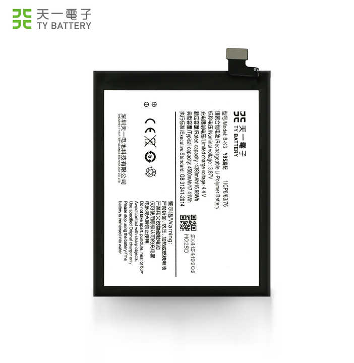 Original Samsung G5308 Battery 2600mah, 12 Months Warranty