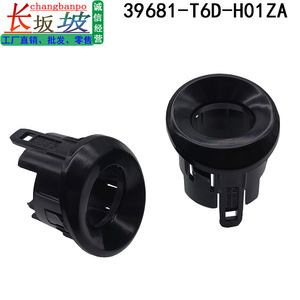 คลิปยึดเรดาร์ชางบันโป 39681-T6D-H01ZA สำหรับฮอนด้า โอดิสซีย์เซ็นเซอร์จอดรถอะไหล่พลาสติก - Product Image 2