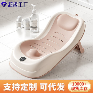 Baby <b>Bath</b> Rack Foldable With Temperature Display 0-12 Months Newborn Bathing <b>Support</b> Frame - Product Image 2
