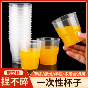 Gobelet jetable pour avion, en plastique transparent épaissi, 145 ml, 180 ml, 230 ml, pour voyage, gobelet en PP résistant et transparent - Product Image 4