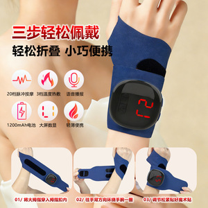 Wrist <b>Massager</b> Electric Heating Massage 3-Level Air Pressure Adjustable Rechargeable Lithium Battery Office Outdoor Use - Product Image 1