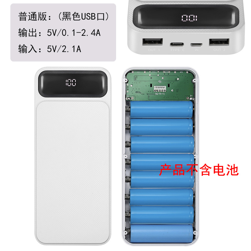 Blanc f8 - version normale / sans batterie