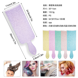 Planche à colorer les cheveux scintillante, épaisse et colorée, pour la coloration des cheveux en salon, tous types de cheveux, matériau PS - Product Image 5