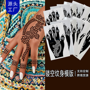 สติกเกอร์ติดนิ้วทำจากพีวีซีลายดอกไม้แบบใช้ซ้ำได้สติกเกอร์ปลอมสำหรับงานแต่งงานแบบใช้มือ - Product Image 4