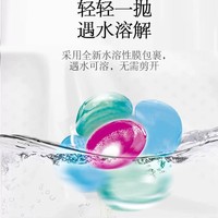 Kapsul Cuci 5IN1 Aroma Wild Bluebell, Pod Cuci Pakaian, Pelembut Kain Bersih Mendalam untuk Pakaian, Cuci Mesin Otomatis
