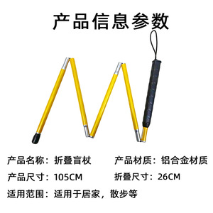 Aluminum Alloy Collapsible Walking <b>Stick</b> 4 Sections Lemon Yellow Rubber Tip For <b>Blind</b> Person Mobility Aid - Product Image 5