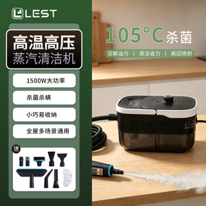 เครื่องทำความสะอาดไอน้ำ 4 บาร์ ถังน้ำ 1-1.4 ลิตร แบบมือถือ สำหรับทำความสะอาดรถยนต์ ตัวเครื่องทำจากพลาสติก ใช้งานได้นาน 30 นาที - Product Image 3