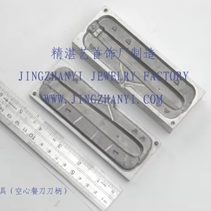 Jingzhanyi fabbrica di gioielli di progettazione e produzione di articoli per la tavola, fodero in metallo con manico in alluminio, stampo di collegamento personalizzato - Product Image 1