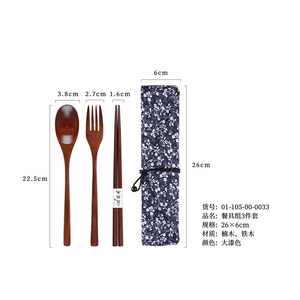 En gros <span class=keywords><strong>de</strong></span> Haute Qualité En Bois Ensemble <span class=keywords><strong>De</strong></span> <span class=keywords><strong>Vaisselle</strong></span> En Bois Cuillère Fourchette Baguettes 3-pièce Ensemble Avec Le Sac <span class=keywords><strong>De</strong></span> Toile - Product Image 3