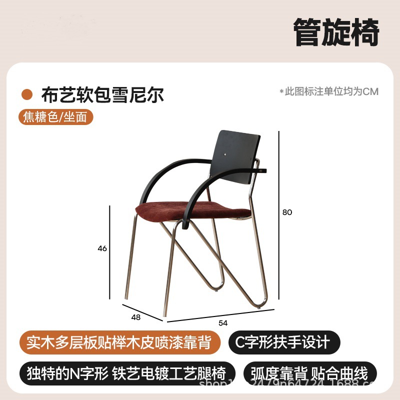 พนักพิงสีดำ เบาะรองนั่งสีแดงคาราเมล