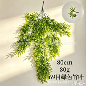 Jiehui Artificial Bamboo <b>Leaves</b> 80cm Green Vine <b>Wall</b> Hanging Decoration Plant <b>Decor</b> - Product Image 2