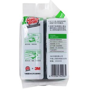 Tampon à récurer 3M 96-M, tampon de nettoyage sans rouille, sans danger pour les aliments (HACCP), pour le lavage des vaisselles et des casseroles dans les cuisines de restaurants - Product Image 3