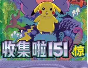 Authentique Original Poke Mon 151 Surprise Gem Pack Japon Collection Promotionnel Trading TCG Jeu de Cartes pour Papier Famille Boîte Cadeau - Product Image 3