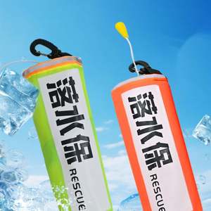 เสื้อชูชีพพองลมแบบแมนนวลน้ำหนักเบาสำหรับผู้ใหญ่ ใช้สำหรับช่วยเหลือทางน้ำ อุปกรณ์ว่ายน้ำสำหรับผู้ใหญ่ - Product Image 4