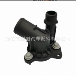 Colector de Admisión 24106745 para Buick Excelle GL6 Verano Roewe RX3 Maxus G50 1.3T, Pieza de Repuesto Nueva - Product Image 1