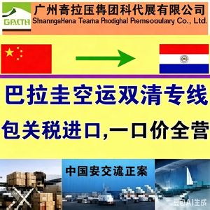 Cargadores Portátiles Power Banks con Baterías de Litio Enviados a Uruguay desde Guangzhou Shenzhen - Product Image 2