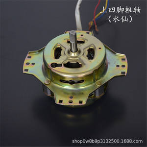 Twin Tub Spin Dry Motor 70W Electric Stainless Steel Housing For <b>Top</b> <b>Load</b> Washers - Product Image 4