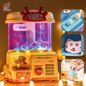 لعبة Chengji الإلكترونية التعليمية المثيرة للأطفال دمية محشوة 2in1 كرتونية تعمل بالعملة المعدنية آلة رافعة مخلب - Product Image 4