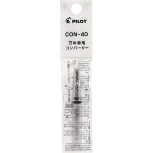 Recarga de Tinta para Plumas Estilográficas, Convertidor Rotatorio de Plástico Transparente <span class=keywords><strong>Pilot</strong></span> CON-40 - Product Image 6