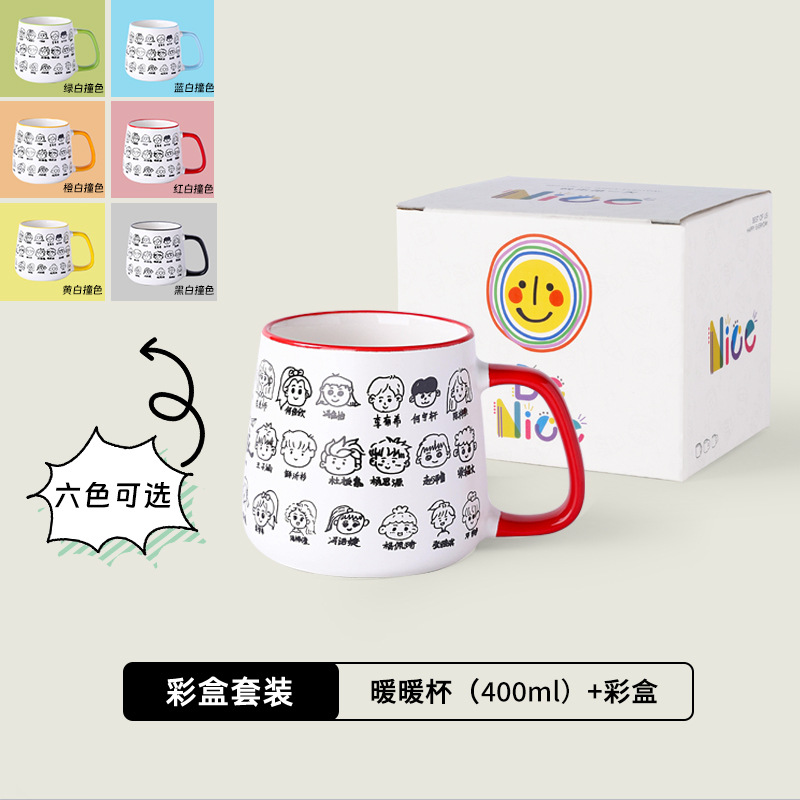 Calentador de manos con borde colorido (caja de color con diseño personalizado - pedido mínimo de 30 unidades)