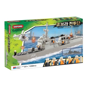OXFORD TEAM COBRA BATTLE GROUP AEGIS SHIP, Barco de Guerra Naval Moderno, Bloques de Construcción de Plástico ABS de 1058 Piezas, Juguete de Construcción, COREA - Product Image 1