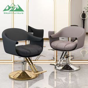 Chaise de salon élégante Wayon, en cuir beige, réglable hydrauliquement, pour les salons de coiffure haut de gamme - Product Image 2