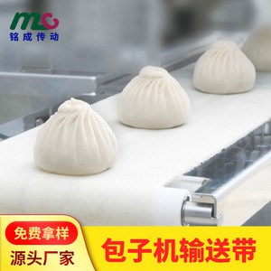 Correa Plana de PU de Grado Alimenticio Mc para Máquinas y Transportadores de Panecillos al Vapor - Product Image 2