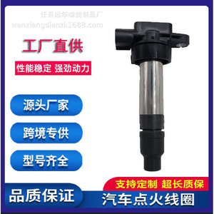 Bobina de encendido para Suzuki 3340076G01, pieza de repuesto de alto voltaje - Product Image 5