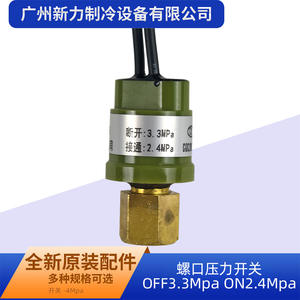 สวิตช์ควบคุมแรงดันแบบสกรูชนิดอื่นๆ G1 4 ทองเหลือง สำหรับลม 0.05Mpa ปิด 0.15Mpa เปิด อุปกรณ์เสริมควบคุมแรงดันสูงสุด 10 บาร์ - Product Image 5