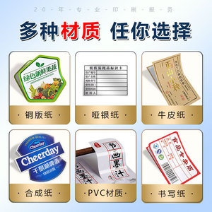 Etiquetas Adhesivas Personalizadas, Etiquetas Transparentes con Logotipo, Publicidad, Transferencia, Cristal, Estampado en Caliente, Sellado, Embalaje, Etiquetado - Product Image 4