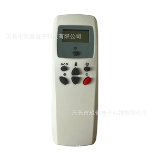 Télécommande de climatiseur Jiupu GM-L1258HG à code fixe avec fonction minuterie pour LG Export - Product Image 3