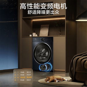 เครื่องซักผ้าฝาหน้า 10 กก. 1400 รอบต่อนาที พร้อมระบบฆ่าเชื้อด้วยซิลเวอร์ไอออน รุ่น TG100V89PRO - Product Image 5