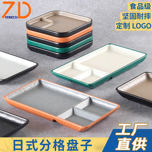 <b>Melamine</b> <b>plates</b>, Japanese-style barbecue and hot pot restaurant special <b>plates</b> for crispy pork, plastic divided snack <b>plates</b>, - Product Image 2