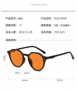 Montures optiques unisexes anti-lumière bleue à monture complète avec motif géométrique orange, design de mode personnalisé avec logo, classiques en gros - Product Image 3