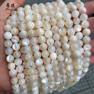 Bán Buôn Vòng Mịn Tự Nhiên Biển Trắng Vỏ Ngọc Trai Lỏng Hạt DIY Để Làm Đồ Trang Sức - Product Image 1