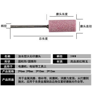 Autres bâtons abrasifs ronds 3x25x60mm en corindon chromé pour le polissage au perceuse du jade, du bois, du métal et des moules - Product Image 2
