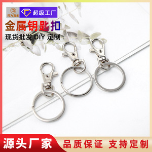 Zinc Alloy Carabiner Keychain 30mm Aperture Flat <b>Ring</b> Fashion Metal <b>Key</b> Chain For Dog Buckle Two Piece Set - Product Image 4