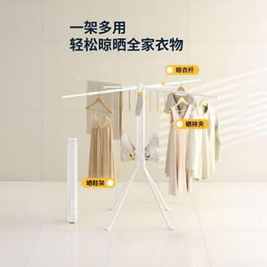<b>Foldable</b> Multi Functional <b>Clothes</b> <b>Drying</b> <b>Rack</b> X Shape Floor Standing Indoor Mobile No Installation Required - Product Image 1