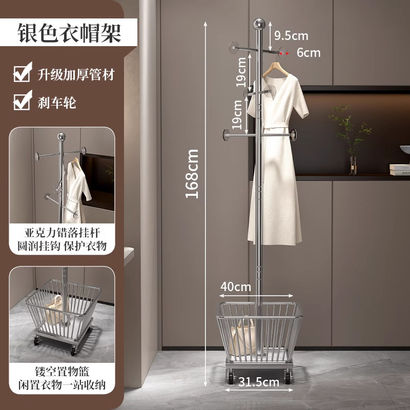 [Shining Silver] Thickened Pipe Diameter