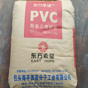 Chlorure de polyvinyle (PVC) | Granules de qualité industrielle/bâtiment haute ténacité résistant à l'acide pour tuyaux/feuilles/Film d'emballage - Product Image 1