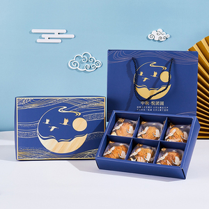 Luxury Custom Logo Creative Cardboard <span class=keywords><strong>Mooncake</strong></span> Nhà Cung Cấp Bao Bì Giấy Hộp Quà Cho Bánh Trung Thu - Product Image 5