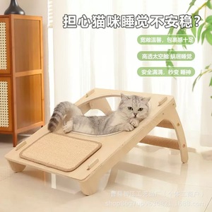 Extra-large cat tree, space capsule cat <b>scratching</b> <b>post</b>, durable and lint-free, a fun and entertaining cat toy for pets. - Product Image 2