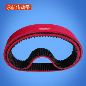 Yonghang Timing Belt 3M525*25 30Mm <b>Rubber</b> Wear Resistant For Wire <b>Stripping</b> Machine - Product Image 4