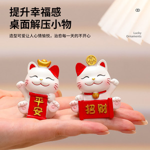 ชุดตุ๊กตาแมวนำโชคเรซิ่นมินิ ของตกแต่งฮวงจุ้ยสำหรับบ้าน สำนักงาน ของขวัญปีใหม่จีน - Product Image 2