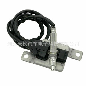 5Wk9 6688 Nitrogen Oxide <b>Sensor</b> 12V <b>For</b> Volkswagen <b>Car</b> Replacement Part Tb3-12076 - Product Image 3