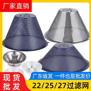Filtre de hotte universel en maille anti-graisse pour tuyau d'évacuation, en plastique, installation encastrée - Product Image 2