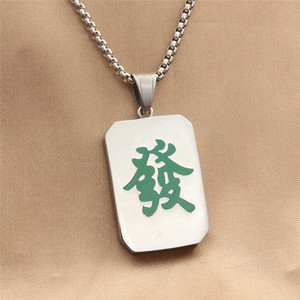 Collar con colgante de Mahjong de acero inoxidable con característica de Fa verde para hombre, joyería de regalo - Product Image 1