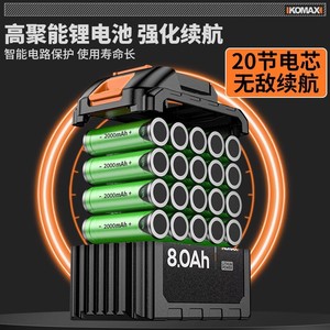 KOMAX Cordless Blower 6.0Ah Battery Industrial Grade Leaf Clearing Snow Removal - Product Image 3